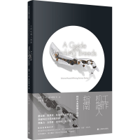 正版新书]工作机器人指南(美)维娜·杰-敏·普拉萨德 等9787532793