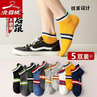 北极绒袜子男士短袜透气棉夏季薄款低帮简洁大方百搭0115运动潮船袜STWY-879