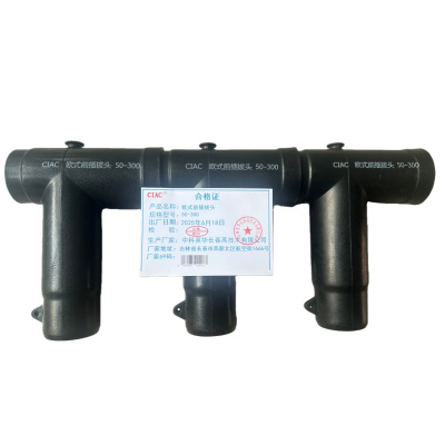 CIAC 欧式前插拔头50-300 套