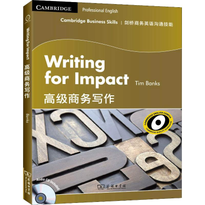 [M]剑桥商务英语沟通技能 高级商务写作-9787100159777