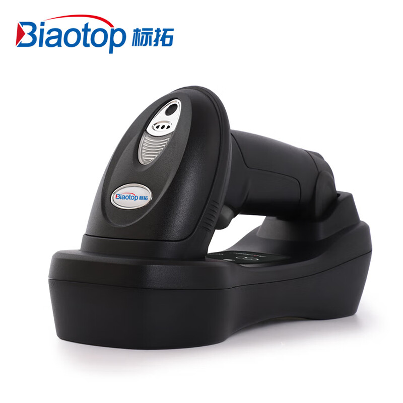 标拓 F9520W HD二维工业无线扫描枪自带充电底座扫描超市条码收银多场景的工业扫描枪