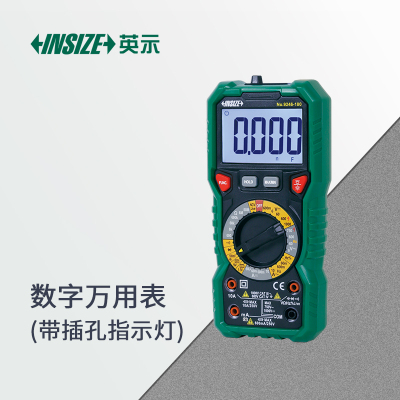 英示INSIZE数字万用表(带插孔指示灯)9246-180精准测量耐用设计
