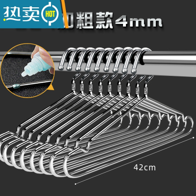 敬平304不锈钢扁衣架实心家用挂衣衣服铁架子晾衣架加粗加厚加宽防锈