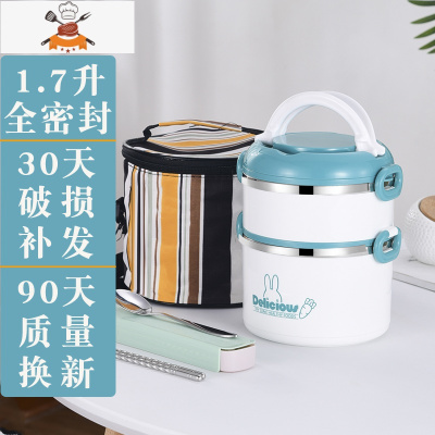 多层带饭便携便当上班族保温桶饭盒学生超长不锈钢分隔型加热分层 双层浅绿色[送餐具+保温袋] 敬平