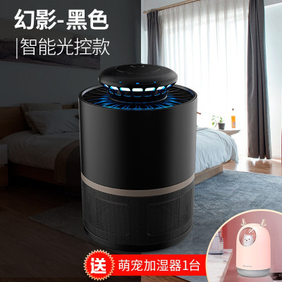 灭蚊灯家用室内灭蚊器防捕器吸杀蚊子婴儿物理黑科技三维工匠套餐一（2台装-白色）：双重守护，卧室客厅各放一个