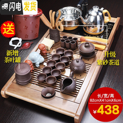 三维工匠茶具套装家用简约喝茶茶杯功夫茶泡茶壶办公室全自动茶盘茶道茶台 安雅茶盘+黄博紫砂A配件
