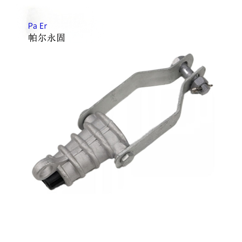 帕尔永固 绝缘耐张线夹 NXJG 4型 DL/T759-2009 个