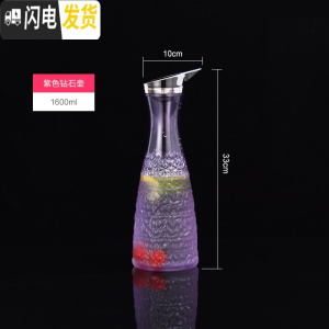 三维工匠酒吧亚克力不锈钢盖子扎壶耐摔PC钻石壶冷水壶塑料餐厅饮料果汁壶 钻石壶[1.6紫色]不是玻璃凉水壶