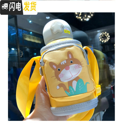 三维工匠大容量儿童吸管保温杯316不锈钢水杯子少女心可爱便携网红ins卡通 橙色600吸管+倒水盖+杯套