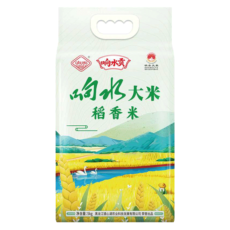 响水 稻香米 东北长粒香米5kg 响水贡米 国家地理标识 龙江特色食品 一年一熟