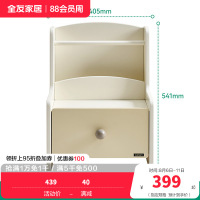 全友家居现代简约床头柜小型床边置物柜卧室收纳储物柜子家具