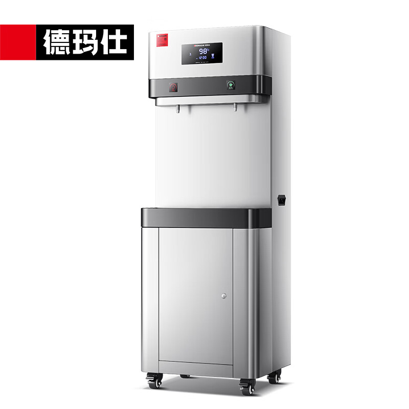 德玛仕(DEMASHI)商用净水器 DMS-2CL2-2L9 步进式电热开水器凉白开五级超滤嵌入式大出水量