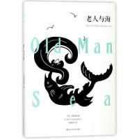 正版新书]老人与海海明威9787550025974
