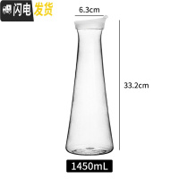 三维工匠亚克力pc塑料扎壶冷水壶凉水壶果汁壶饮料酒吧水壶餐厅泡柠檬家用 塔型款-大(1450)