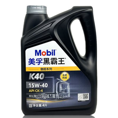 [苏宁]正品美孚柴机油黑霸王敖超K40 15w40 4L 5273