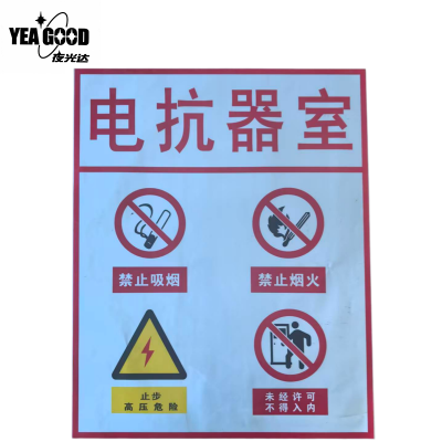 夜光达大门组合标牌400mm*500mm超薄设计耐磨耐用