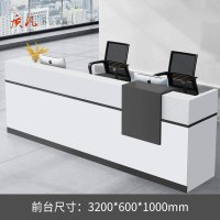 苏宁 质凡 办公家具简约现代木质公司前台接待台 3200x600x1000mm