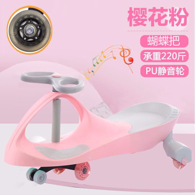 贝柚新品直营-扭扭车儿童摇摆车万向轮男女宝宝1-3-6岁玩具妞妞车滑行车溜溜车