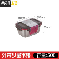 三维工匠韩国304不锈钢饭盒密封保鲜盒小学生水果盒便当盒单层餐盒长方形 长方形500