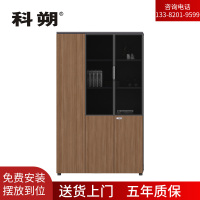 科朔 文件柜 三门资料柜 木质办公文件柜 书柜办公柜KS-08F1206