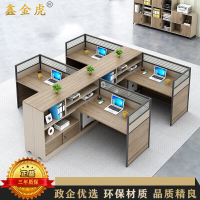 鑫金虎 屏风职员桌高箱 干字型四人位2800*3000*1100mm