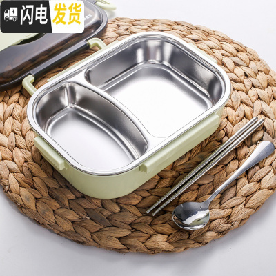 三维工匠304不锈钢饭盒便当盒上班族饭盒成人学生餐盒套装分隔型大容量盒 小2格抹茶绿+勺筷1000