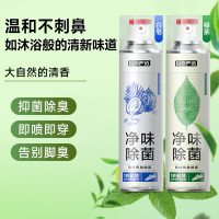 鞋袜鞋子除臭剂喷雾臭鞋球鞋除脚臭汗鞋柜除异味防臭抑菌喷雾2848