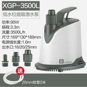 鱼缸潜水泵底吸水族箱立式抽水泵过滤超小型换水泵底吸泵