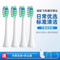 适配飞利浦声波钻3pro电动牙刷头HX5262/5171/6730/5181替换
