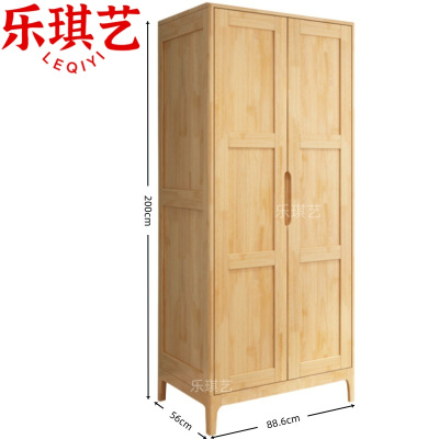 乐琪艺实木衣柜两门个