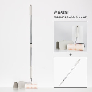 丽佳邦长柄粘毛器可撕式纸滚筒宠物粘毛滚 二合一手柄套装 含伸缩杆 灰