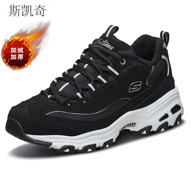 斯凯奇女款休闲熊猫鞋加绒66666125-BLK75双