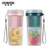 欧博思 榨汁机 家用迷你便携式榨汁杯 果汁机小巧便携容量280ml 型号GZ-006货号QX-002