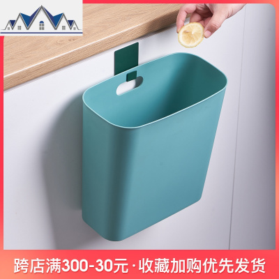 壁挂式厨房垃圾桶橱柜可挂式浴室卫生间免打孔挂壁悬挂窄夹缝扁 三维工匠