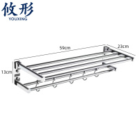 攸形 浴巾架59cm个