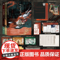 传说管理局123 实体书全套3册 刹那+瞬间+弹指 杀虫队队员青春文学悬疑推理无限流小说10十日终焉7极道 传说管理局1