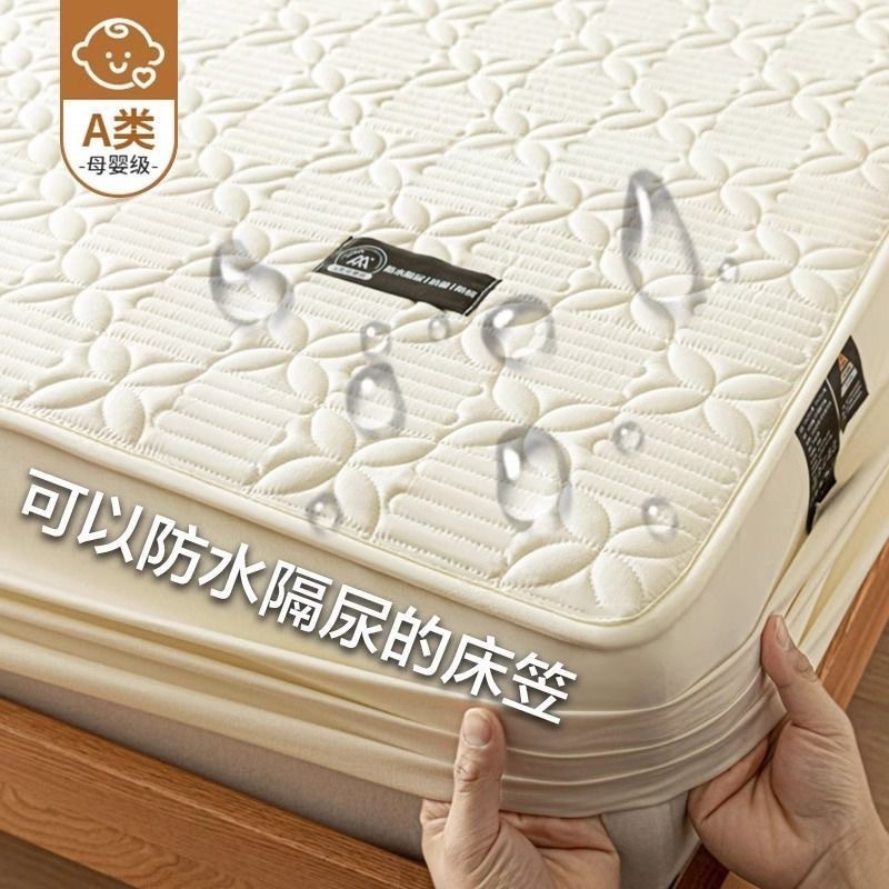 a类母婴级防水床笠原棉夹棉大豆纤维床笠罩床垫纯棉保护套~_760