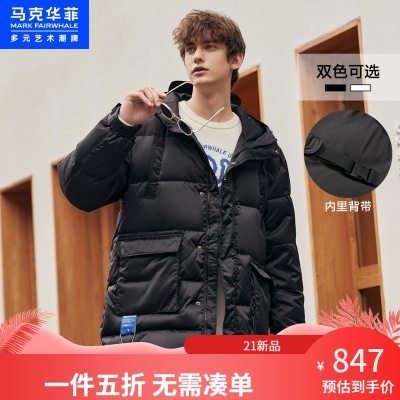 马克华菲抽绳连帽保暖中长款羽绒服男冬季新款连帽印花长外套