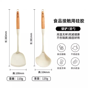 张小泉汤勺大号盛汤食品级耐高温硅胶厨房家用不粘锅长柄勺子8138