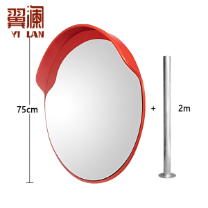 翼澜 车库镜转角镜 75cm 个
