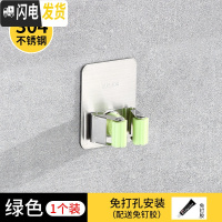 三维工匠免打孔拖把夹挂钩挂架扫把强力固定卡扣壁挂卫生间收纳架墙上 (绿色)方形拖把夹单个装免打孔