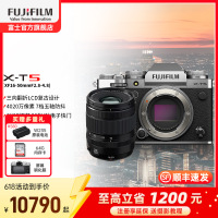 FUJIFILM/富士无反微单数码相机X-T5/1650银色标配无反旗舰级相机xt5微单相机6k视频富士相机xt5原图直出富士官方旗舰店机4020万像素五轴防抖6K30P旗舰新款