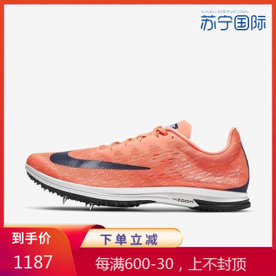 耐克NIKESpike-Flat外底加长钉男士专业运动训练跑步鞋AQ3610-100