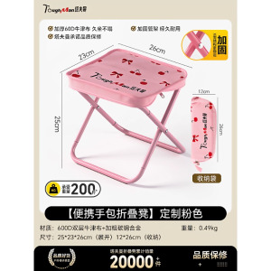 户外折叠凳便携式新款小马扎高铁火车露营钓鱼沙滩成人凳子