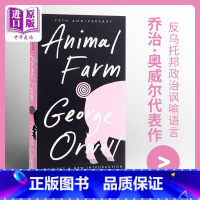 [正版]中商原版动物农场庄园 英文原版 乔治奥威尔 可搭1984夏洛的网 经典英文原版名著Animal Farm Ge