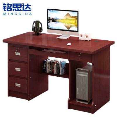 铭思达办公桌电脑桌