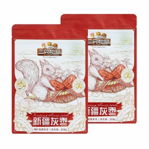三只松鼠新疆灰枣即食免洗优质新鲜红枣新疆灰枣250g*2袋