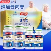 汤臣倍健 健力多氨糖软骨素钙片共280片(100片*2瓶+40片*2瓶)礼盒装增加骨密度旗舰店