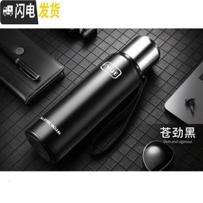 三维工匠全不锈钢大容量保温杯男女便携水杯茶杯子大号户外水壶1.2送皮套 苍劲黑1000送皮套
