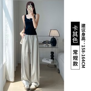 梧桐裤女2026新款薄款夏季小个子休闲宽松慵懒窄版冰丝阔腿裤